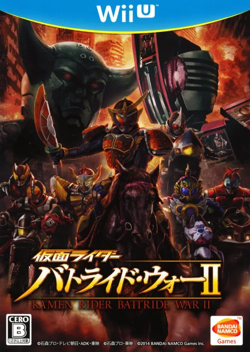 仮面ライダーバトライドウォー2｜WiiU（ウィーユー）｜バンダイナムコゲームス