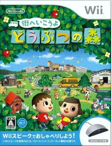 街へいこうよどうぶつの森｜Wii（ウィー）｜任天堂