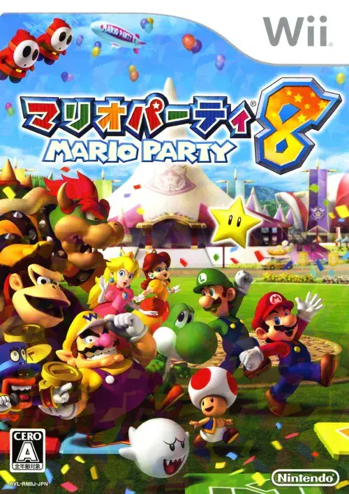 マリオパーティ8|Wii(ウィー)|任天堂