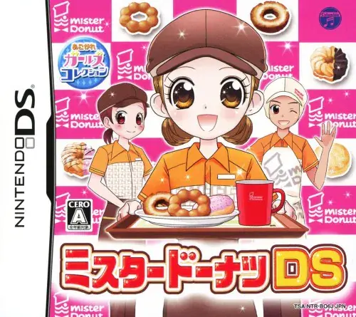 ミスタードーナツDS｜ニンテンドーDS（NDS）｜日本コロムビア