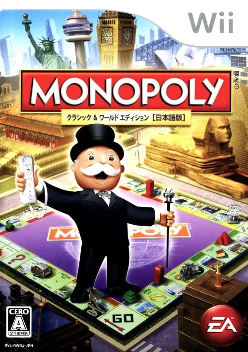 モノポリー｜Wii（ウィー）｜エレクトロニックアーツ