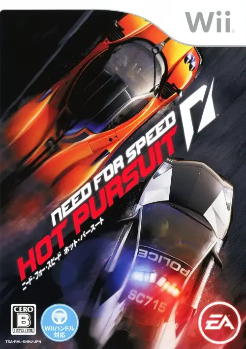 ニードフォースピードホット・パースート｜Wii（ウィー）｜エレクトロニックアーツ