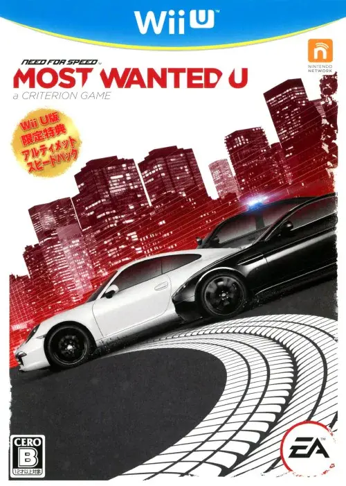 ニードフォースピード モスト・ウォンテッドU｜WiiU（ウィーユー）｜エレクトロニックアーツ