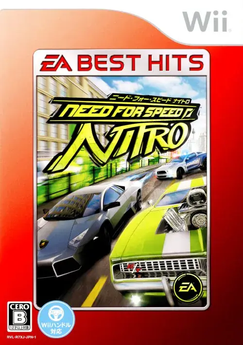 ニードフォースピードナイトロ｜Wii（ウィー）｜エレクトロニックアーツ