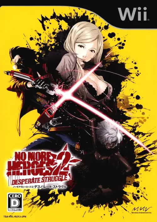 ノーモアヒーローズ2デスパレートストラグル|Wii(ウィー)|マーベラスエンターテイメント