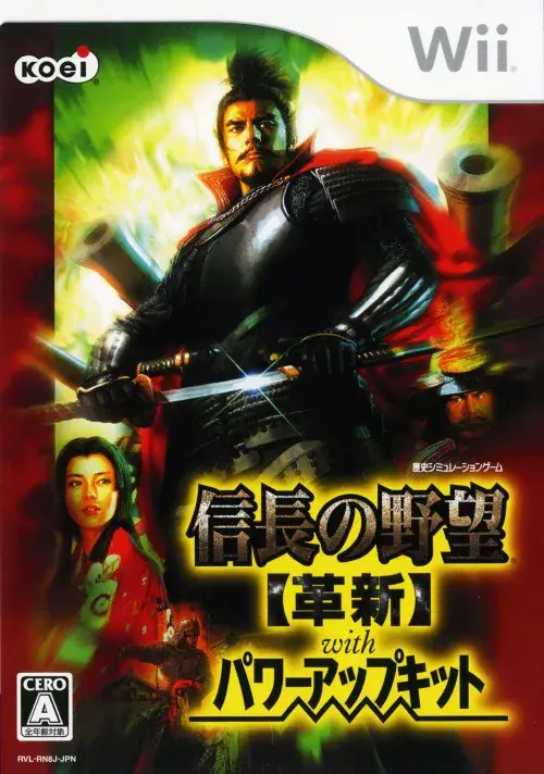信長の野望革新withパワーアップキット|Wii(ウィー)|コーエー
