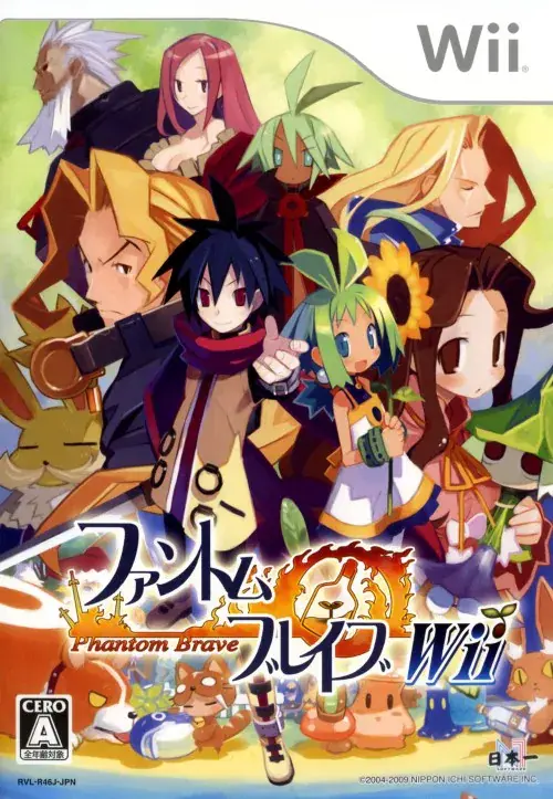 ファントムブレイブWii|Wii(ウィー)|日本一ソフトウェア