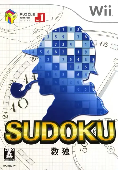 パズルシリーズVol.1SUDOKU|Wii(ウィー)|ハドソン