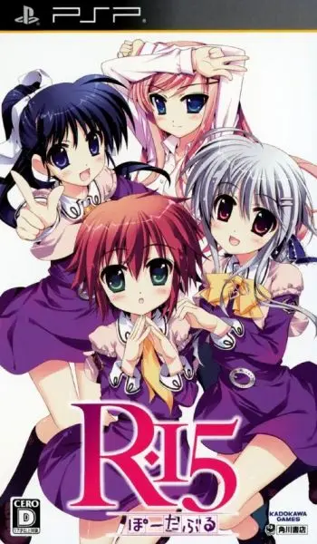 R-15ぽーたぶる｜PSP｜角川書店