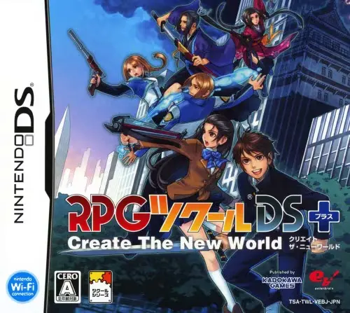 RPGツクールDS+|ニンテンドーDS(NDS)|エンターブレイン