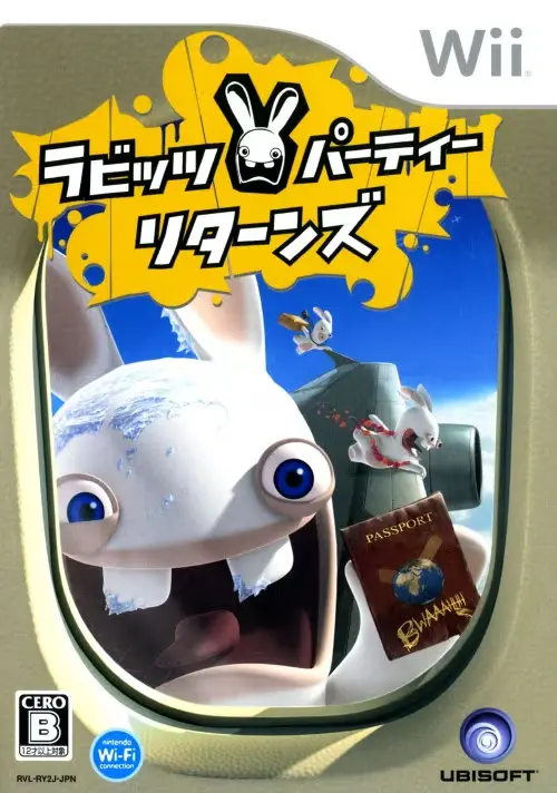 ラビッツパーティーリターンズ｜Wii（ウィー）｜UBIソフト
