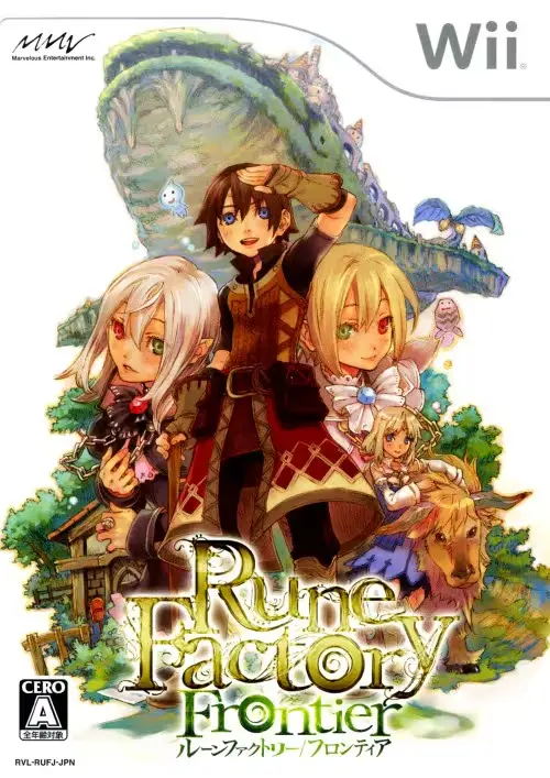 ルーンファクトリーフロンティア｜Wii（ウィー）｜マーベラスインタラクティブ
