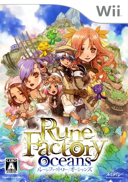 ルーンファクトリーオーシャンズ|Wii(ウィー)|マーベラスインタラクティブ