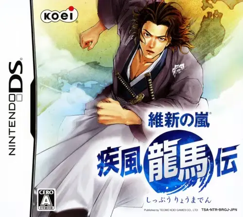 維新の嵐疾風龍馬伝｜ニンテンドーDS（NDS）｜コーエーテクモゲームス