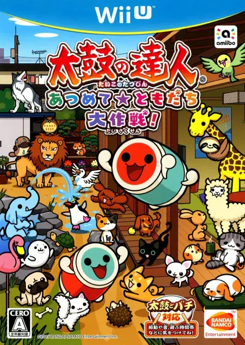 太鼓の達人あつめてともだち大作戦|WiiU(ウィーユー)|バンダイナムコエンターテインメント