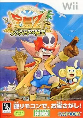宝島Zバルバロスの秘宝｜Wii（ウィー）｜カプコン