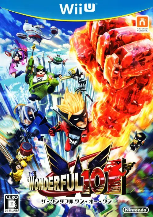ザ・ワンダフルワンオーワン｜WiiU（ウィーユー）｜任天堂