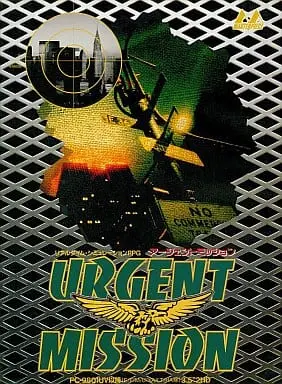 アージェントミッション｜PC-9801｜マスターピース