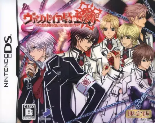 ヴァンパイア騎士DS｜ニンテンドーDS（NDS）｜D3パブリッシャー