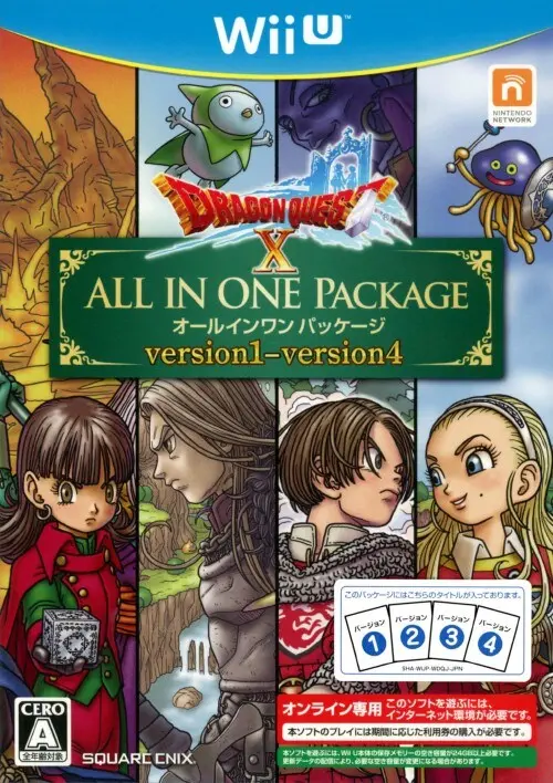 ドラゴンクエスト10オールインワンパッケージ｜WiiU（ウィーユー）｜スクウェアエニックス