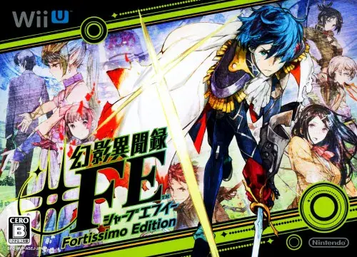 幻影異聞録♯FE|WiiU(ウィーユー)|任天堂