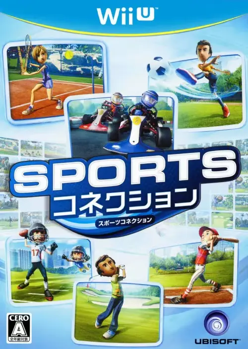 スポーツコネクション｜WiiU（ウィーユー）｜UBIソフト