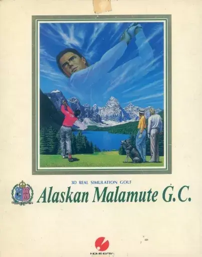 アラスカンマラミュートGC｜PC-9801｜ホームデータ