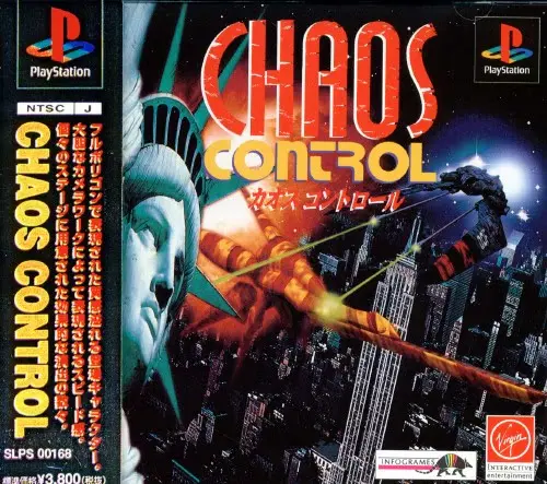 カオスコントロール｜プレイステーション（PS1）｜ヴァージンインタラクティブ