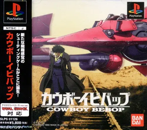 カウボーイビバップ｜プレイステーション（PS1）｜バンダイ