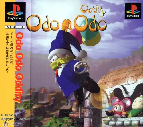 OdoOdoOddity（おどおどおっでぃ）｜プレイステーション（PS1）｜IDCメディアスタジオ