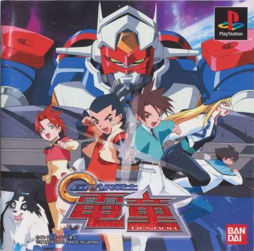 GEAR戦士電童｜プレイステーション（PS1）｜バンダイ