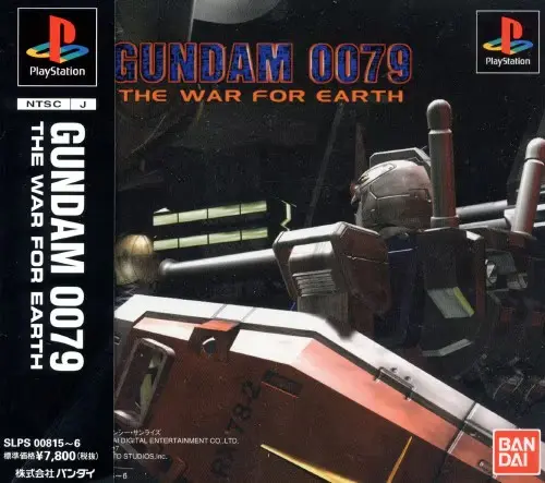 ガンダム0079ザ・ウォーフォーアース｜プレイステーション（PS1）｜バンダイ