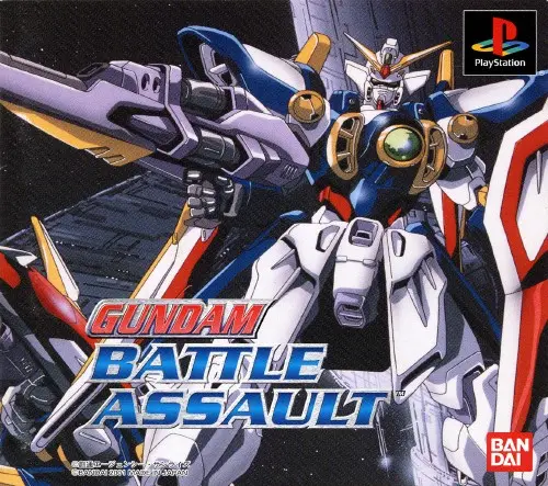 ガンダムバトルアサルト|プレイステーション(PS1)|バンダイ
