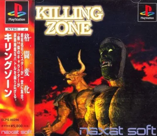 キリングゾーン｜プレイステーション（PS1）｜ナグザット
