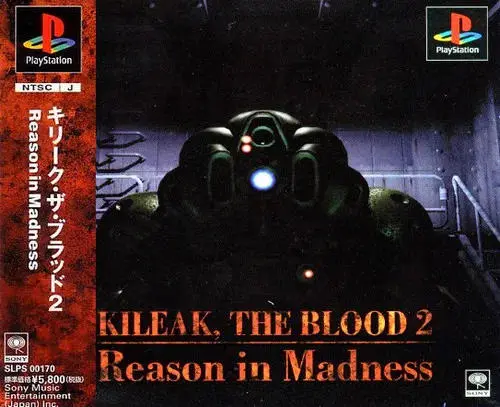 キリークザブラッド2|プレイステーション(PS1)|ソニーミュージック