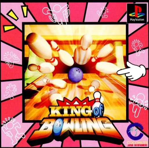 キングオブボウリング｜プレイステーション（PS1）｜ココナッツジャパンエンターテイメント