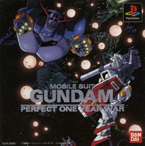 機動戦士ガンダム パーフェクトワンイヤーウォー｜プレイステーション（PS1）｜バンダイ