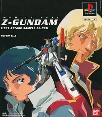 機動戦士Ζガンダム｜プレイステーション（PS1）｜バンダイ