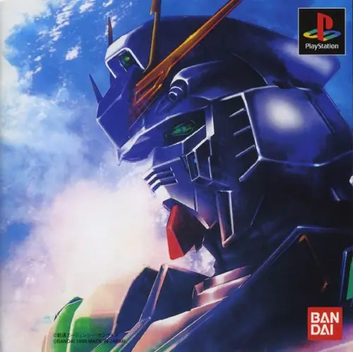 機動戦士ガンダム逆襲のシャア｜プレイステーション（PS1）｜バンダイ