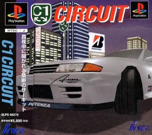 C1サーキット｜プレイステーション（PS1）｜インベック