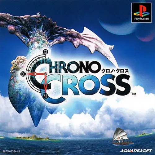 クロノクロス｜プレイステーション（PS1）｜スクウェア
