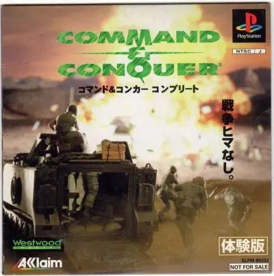 コマンド&コンカーコンプリート|プレイステーション(PS1)|アクレイムジャパン