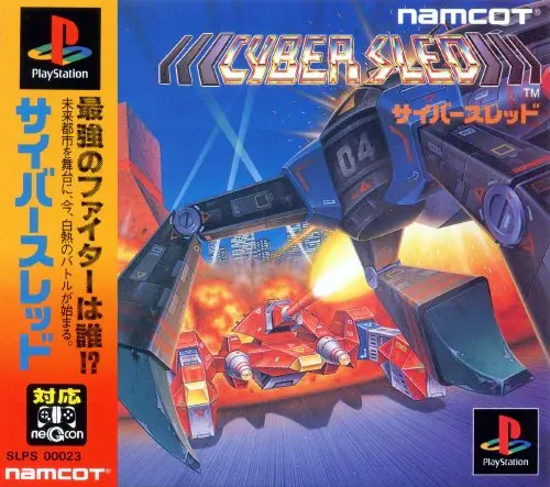 サイバースレッド｜プレイステーション（PS1）｜ナムコ