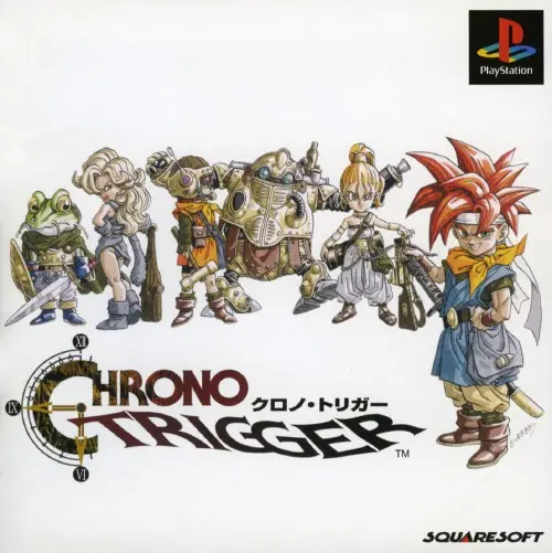 クロノトリガー｜プレイステーション（PS1）｜スクウェア