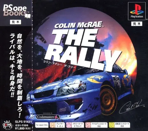コリンマクレーザラリー｜プレイステーション（PS1）｜スパイク