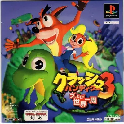 クラッシュバンディクー3ブッとび世界一周|プレイステーション(PS1)|ソニーコンピュータエンタテインメント
