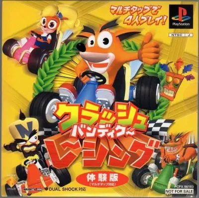 クラッシュバンディクーレーシング｜プレイステーション（PS1）｜ソニーコンピュータエンタテインメント