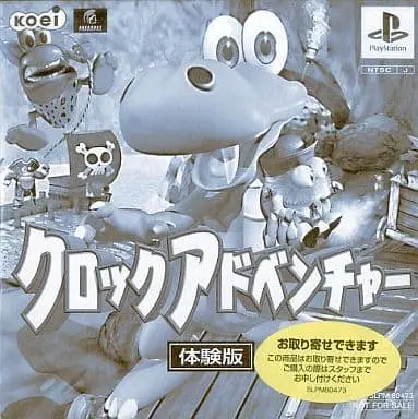 クロック アドベンチャー｜プレイステーション（PS1）｜コーエー