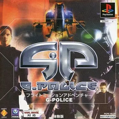 G-POLICE（ジーポリス）｜プレイステーション（PS1）｜ソニーコンピュータエンタテインメント