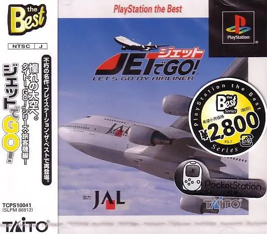 JETでGO LET'S GO BY AIRLINER｜プレイステーション（PS1）｜タイトー